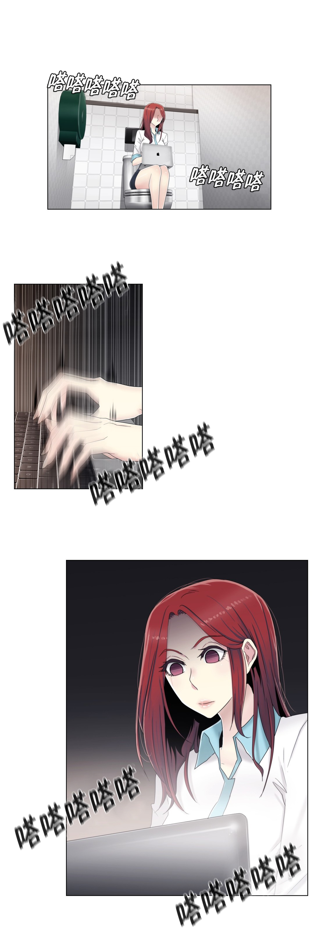 交叉地铁漫画,第61章：好巧啊2图