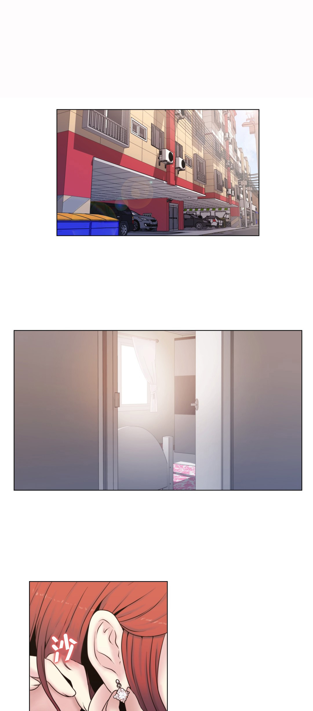 交叉地铁漫画,第15章：照片5图