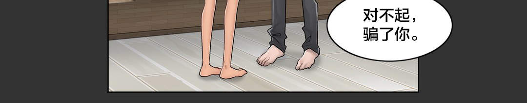 交叉地铁漫画,第108章：什么4图