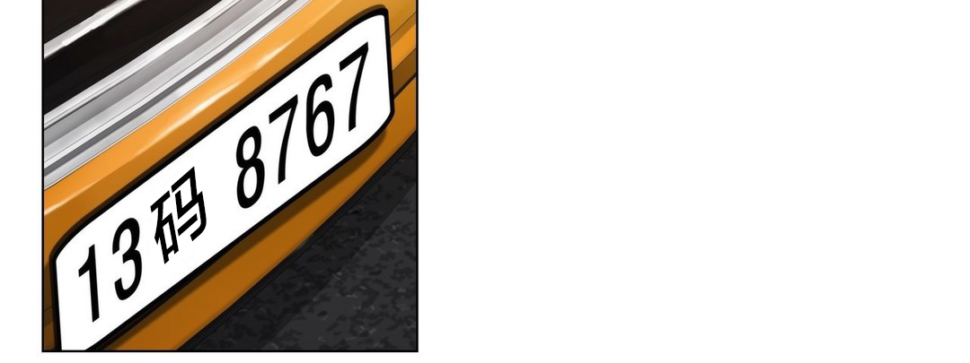 交叉地铁漫画,第50章：调查1图