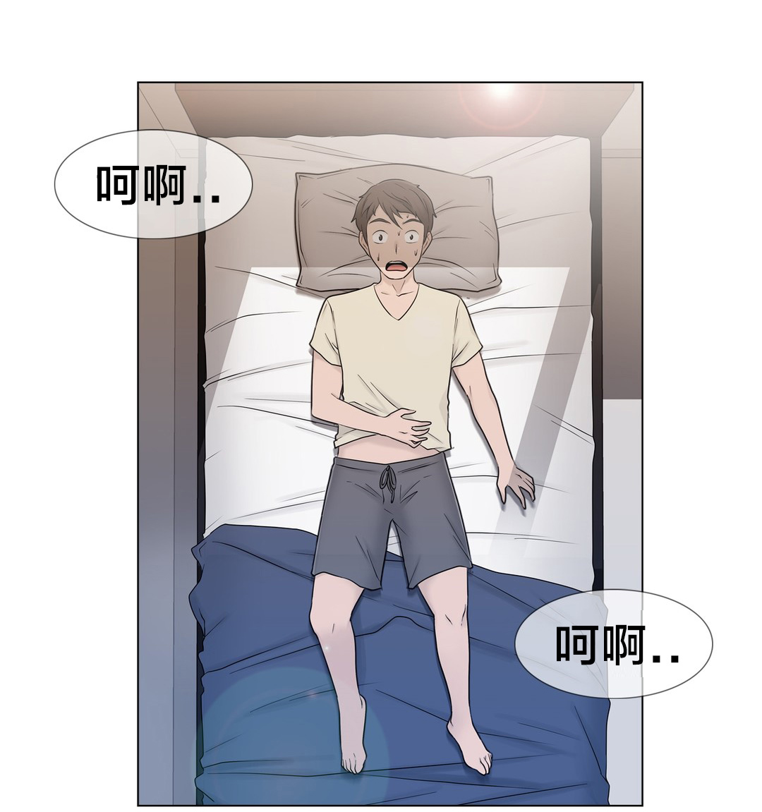 交叉地铁漫画,第15章：照片1图