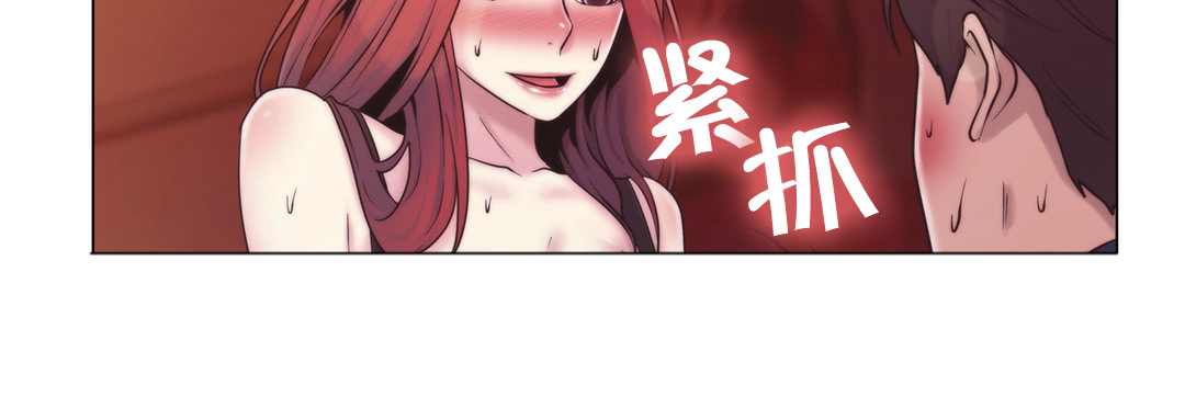 交叉地铁漫画,第19章：操纵这一切5图