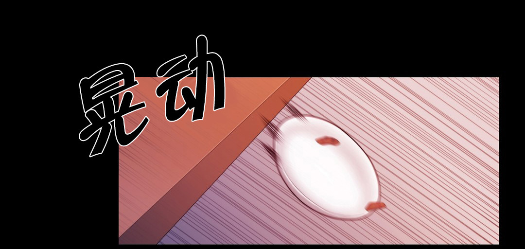 交叉地铁漫画,第14章：一个要求5图