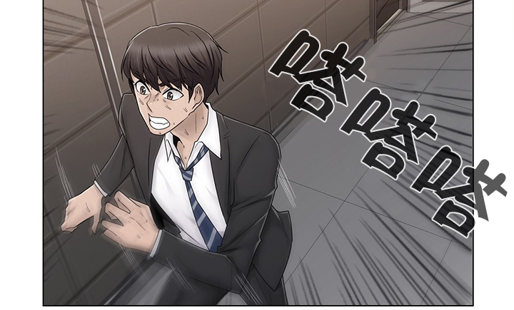 交叉地铁漫画,第70章：快递2图