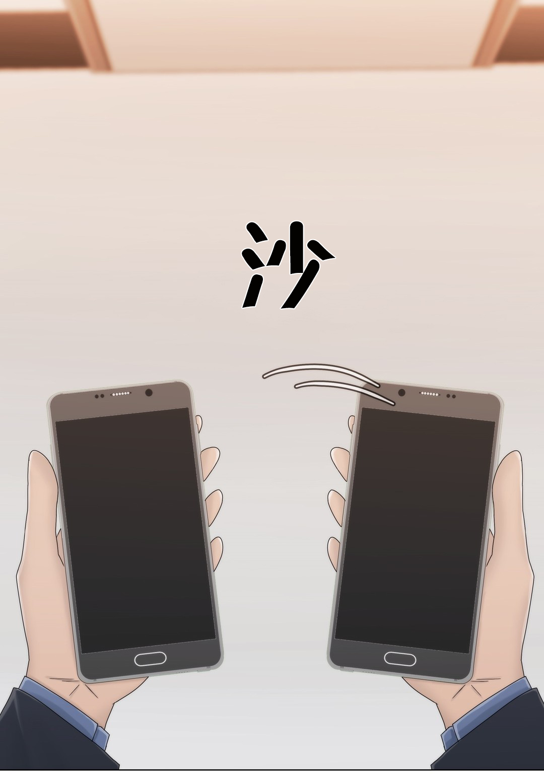 交叉地铁漫画,第51章：怎么在那里4图