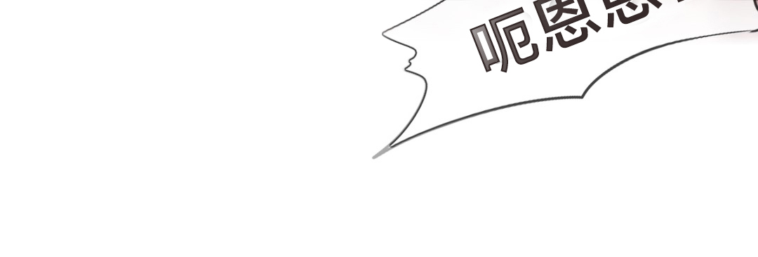 交叉地铁漫画,第38章：忍忍吧2图