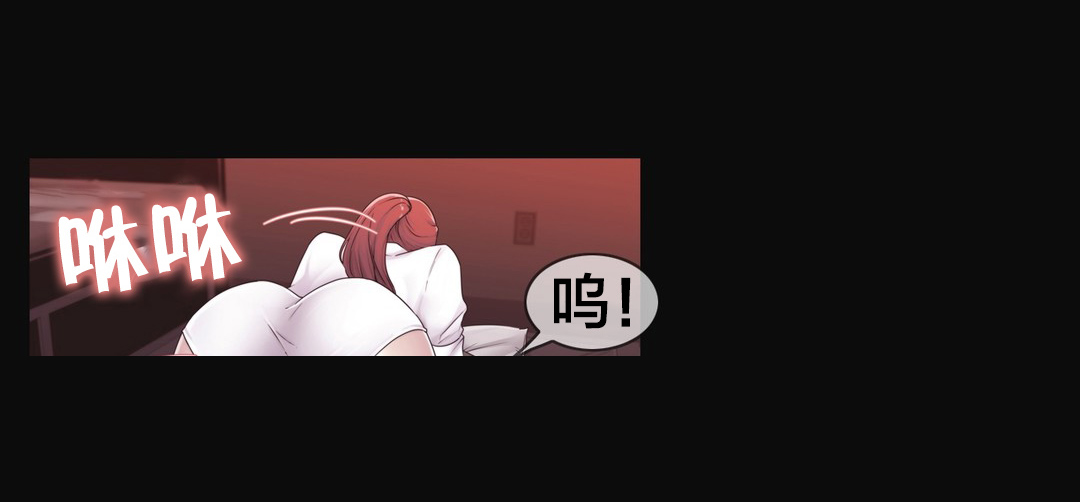 交叉地铁漫画,第28章：梦3图