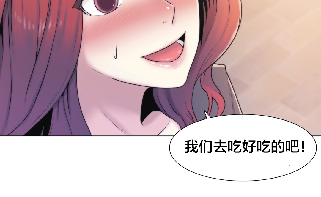 交叉地铁漫画,第6章：联系1图