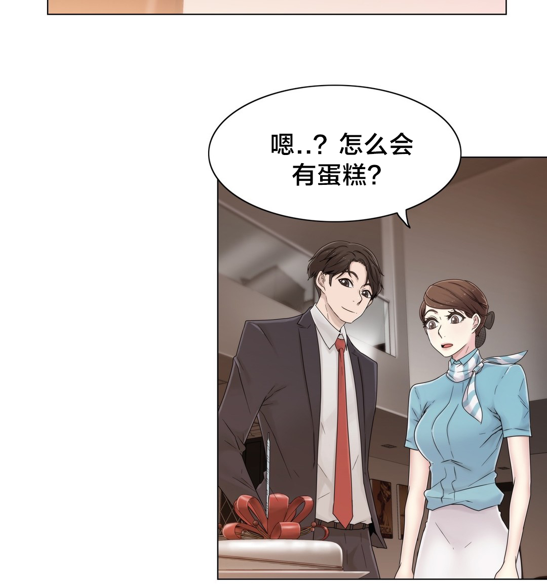 交叉地铁漫画,第46章：TP1图