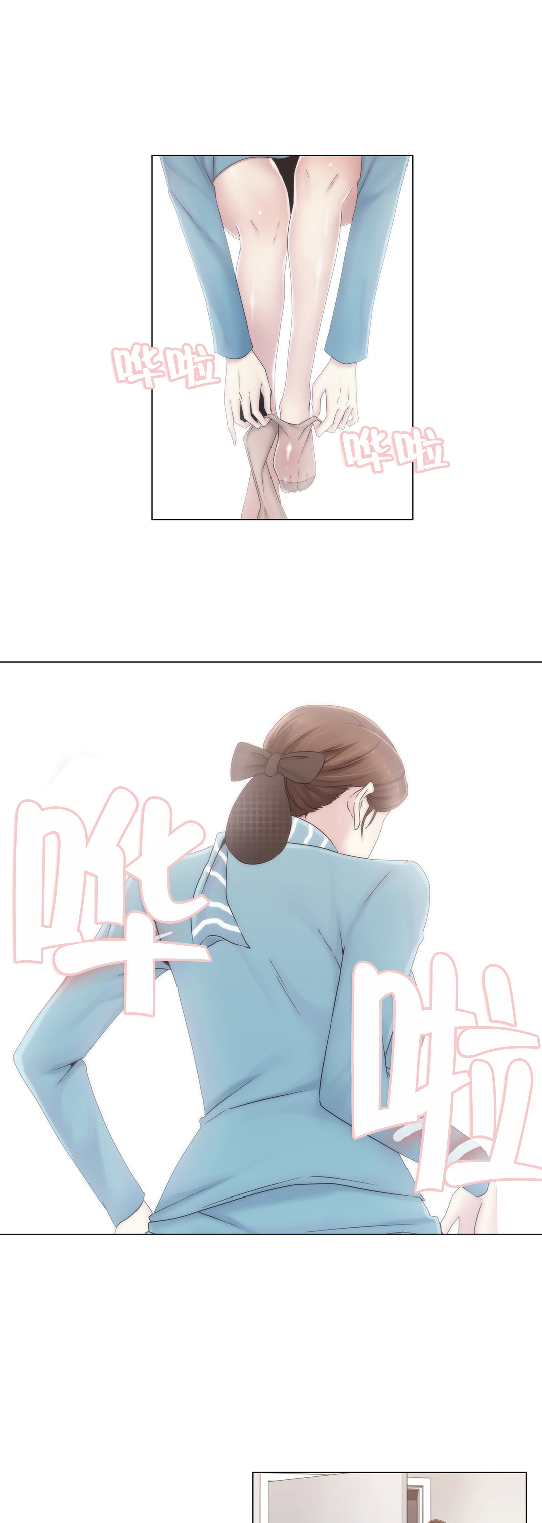 交叉地铁漫画,第36章：守护你4图