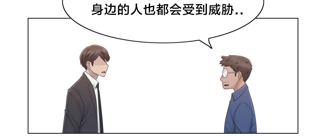 交叉地铁漫画,第42章：为什么5图