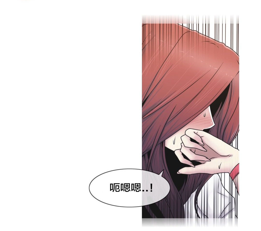 交叉地铁漫画,第44章：壮胆4图