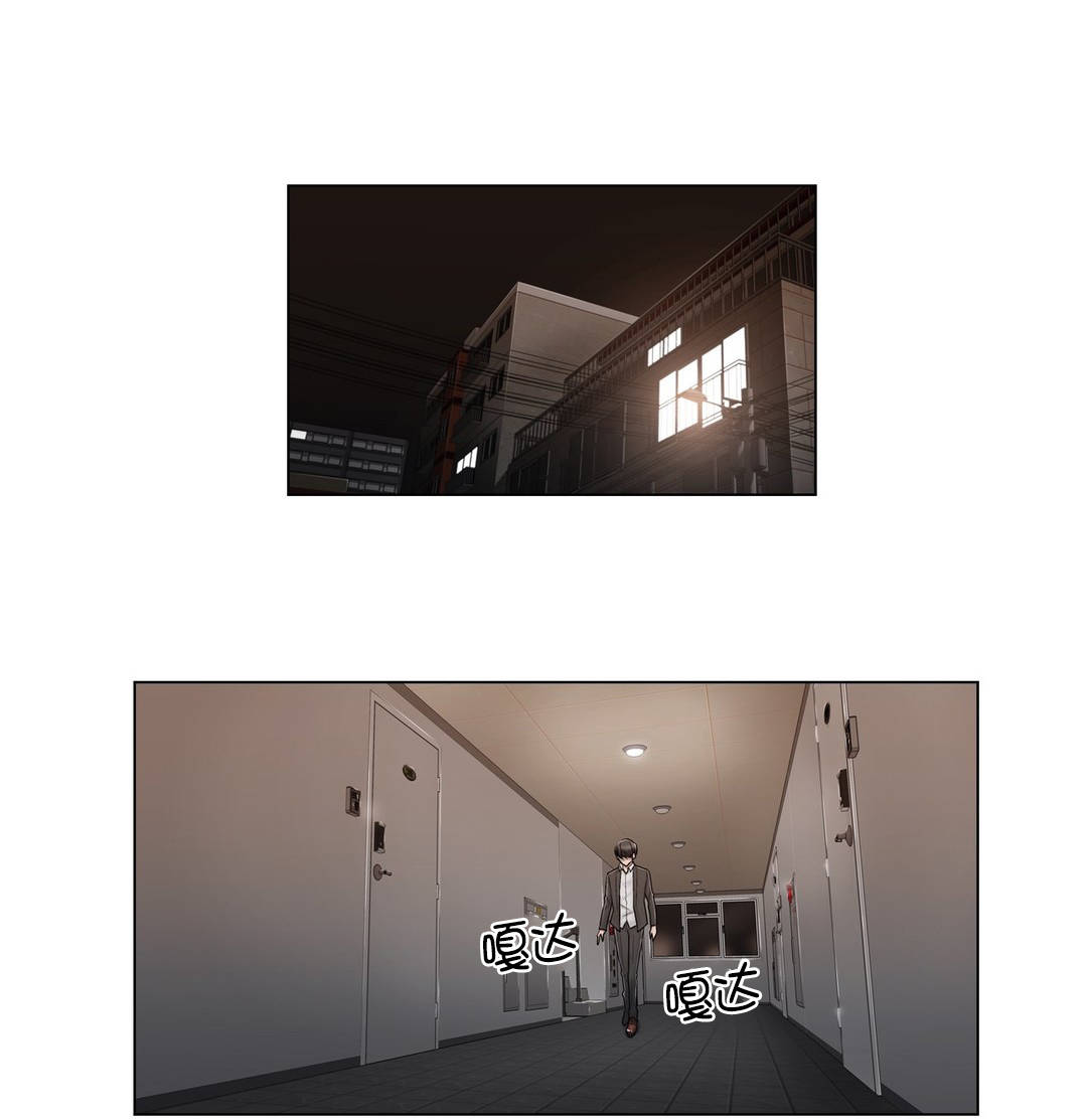 交叉地铁漫画,第83章：决定吧1图