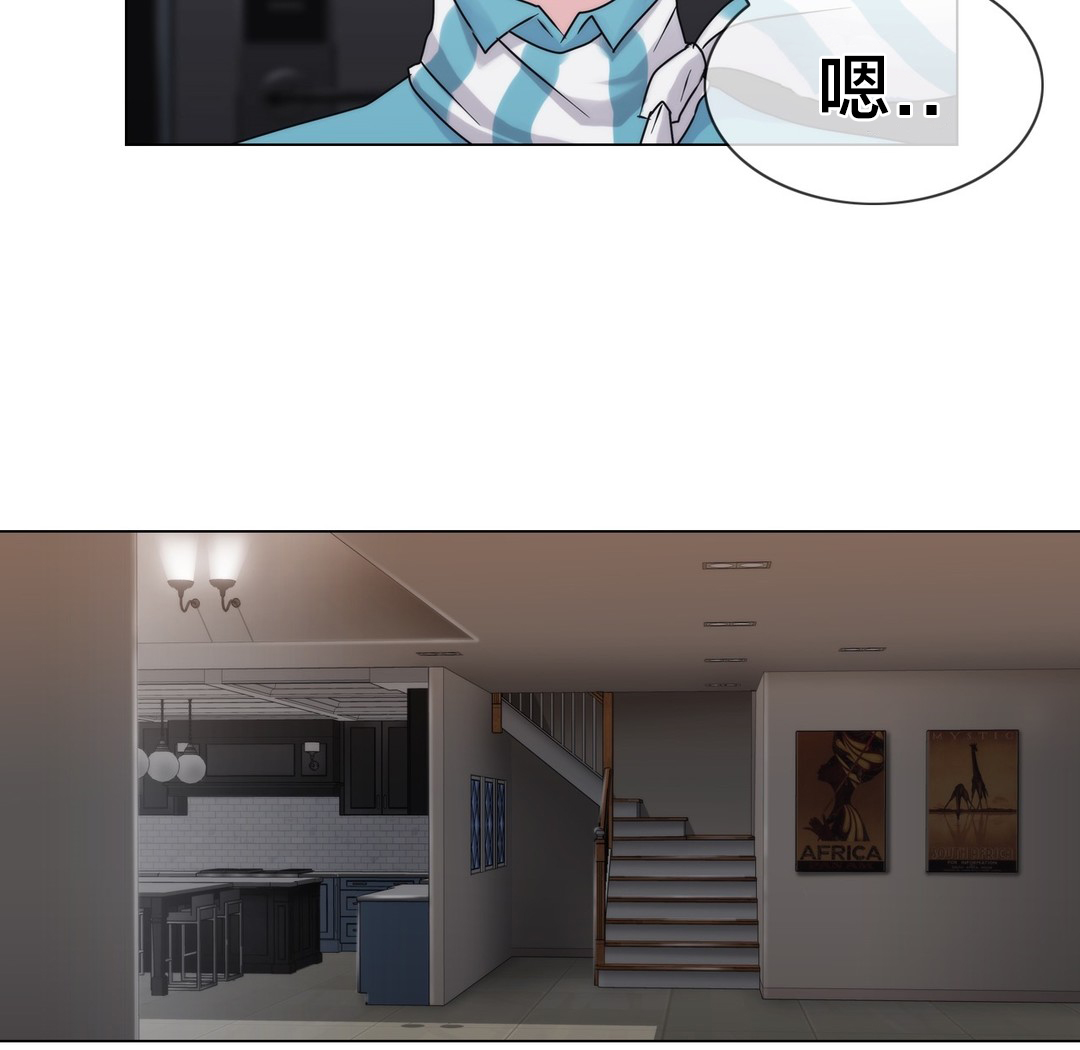 交叉地铁漫画,第46章：TP4图