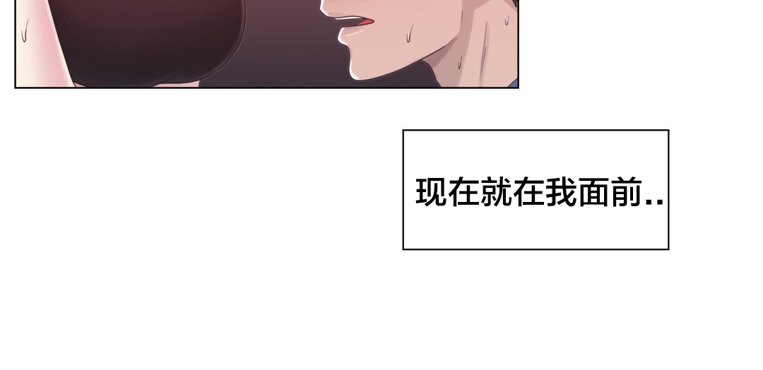 交叉地铁漫画,第19章：操纵这一切3图