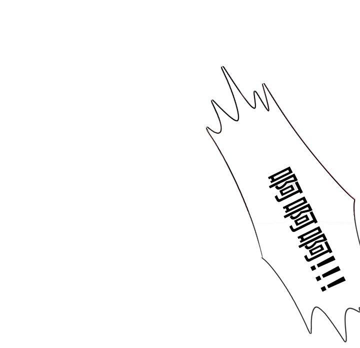 交叉地铁漫画,第34章：不要看2图