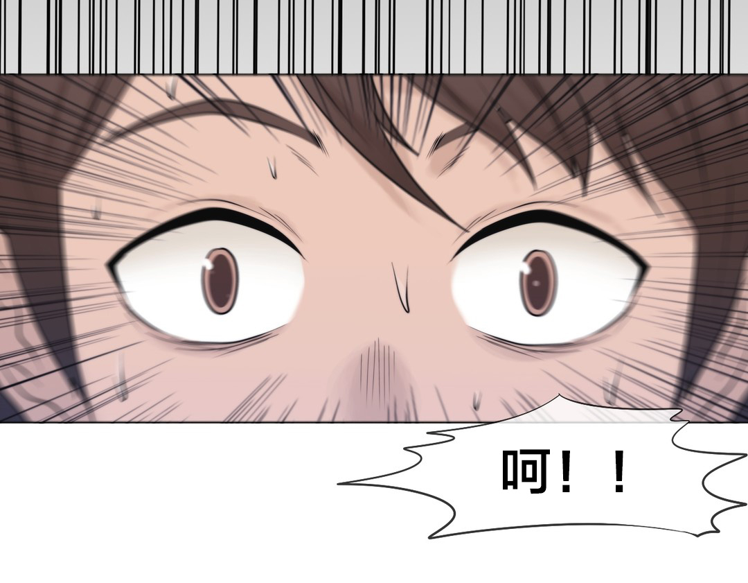 交叉地铁漫画,第14章：一个要求4图