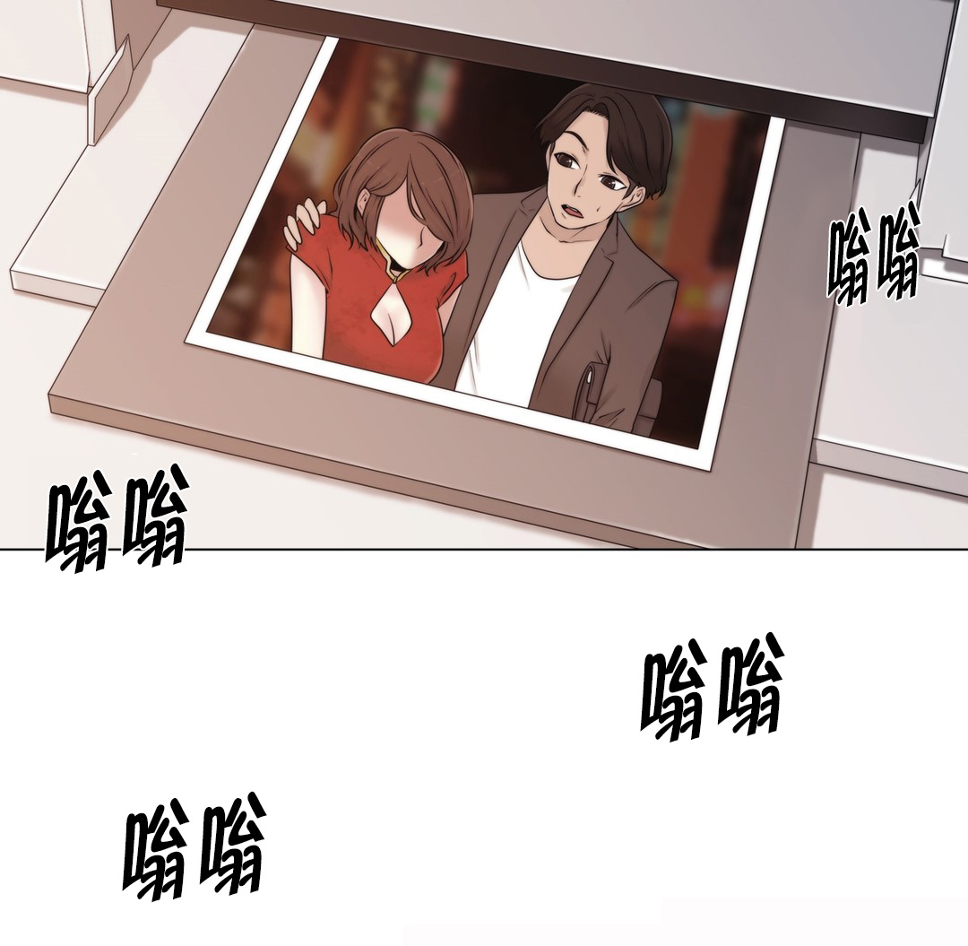 交叉地铁漫画,第15章：照片5图