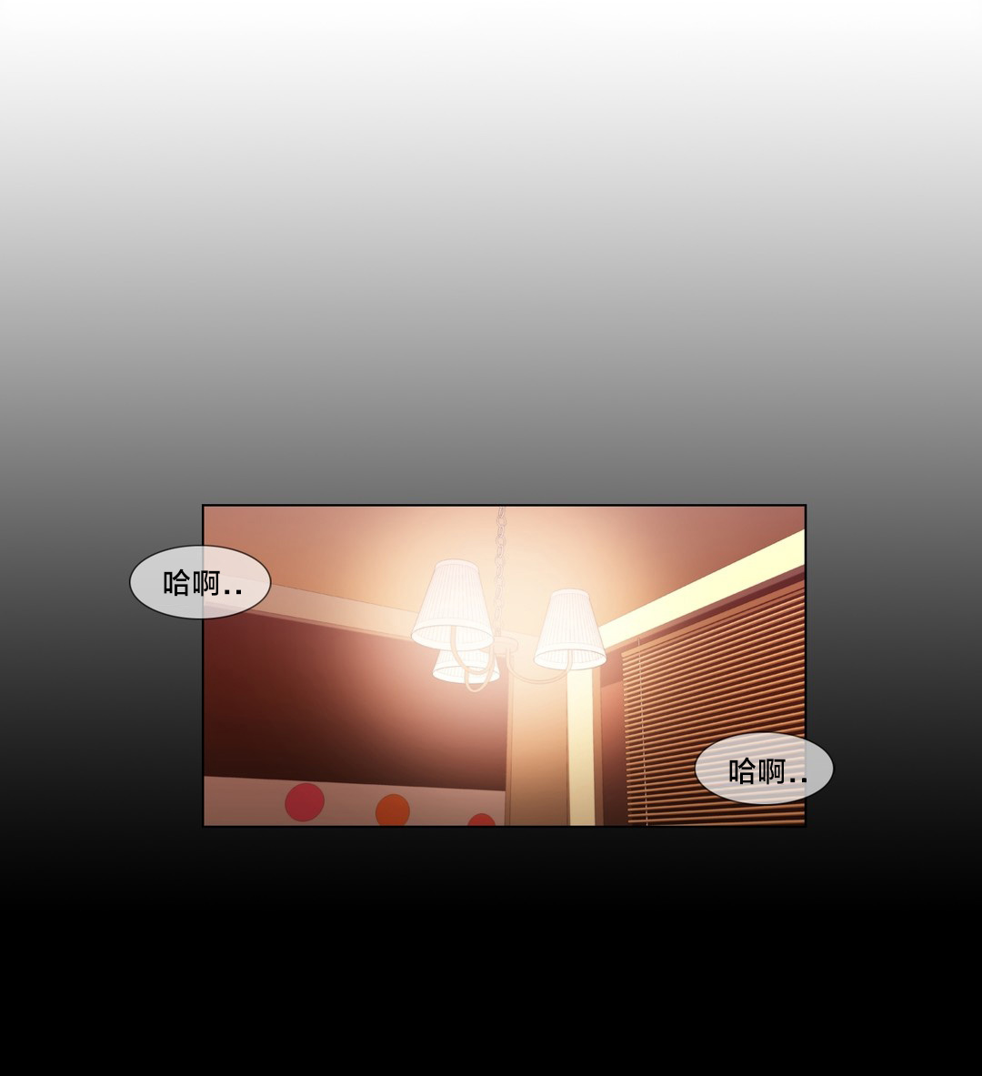 交叉地铁漫画,第14章：一个要求3图