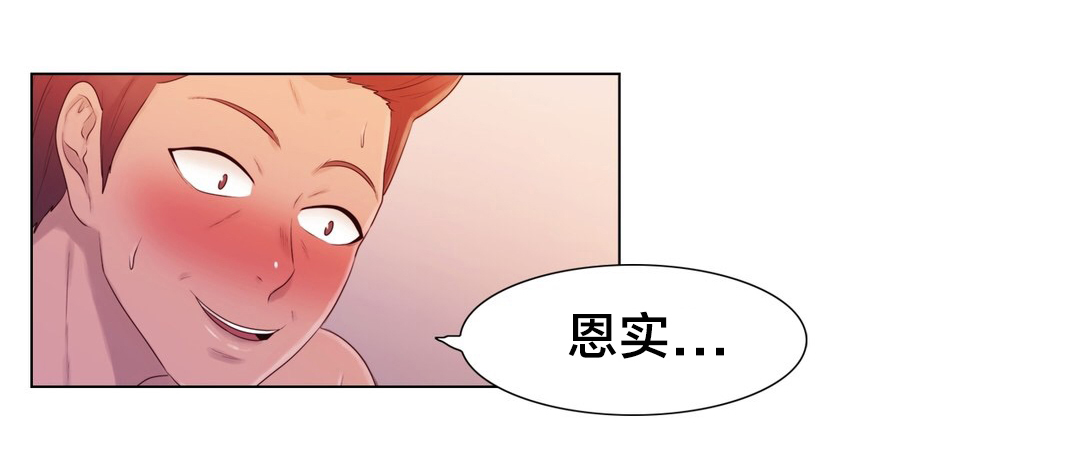 交叉地铁站示意图漫画,第10章：下次一定4图
