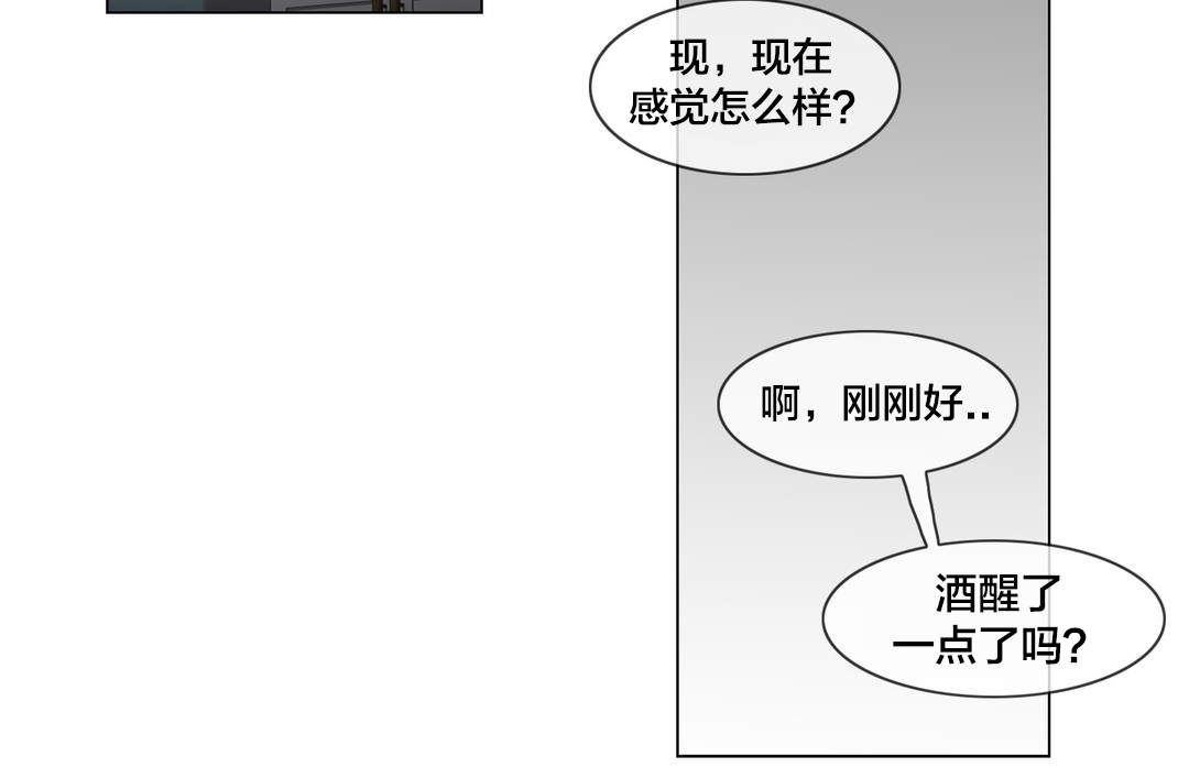 交叉地铁漫画,第104章：重新介绍3图