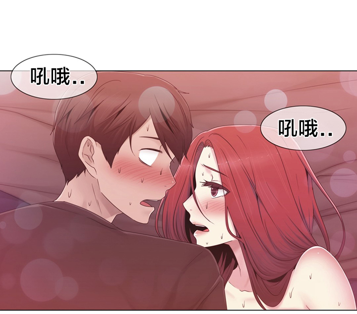 交叉地铁漫画,第34章：不要看3图