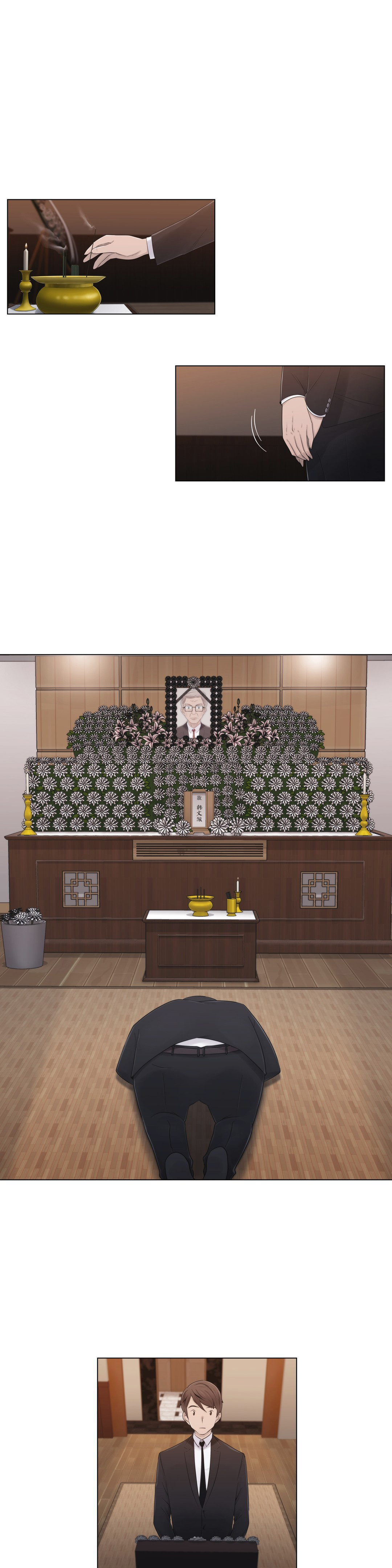 交叉地铁漫画,第22章：时间2图