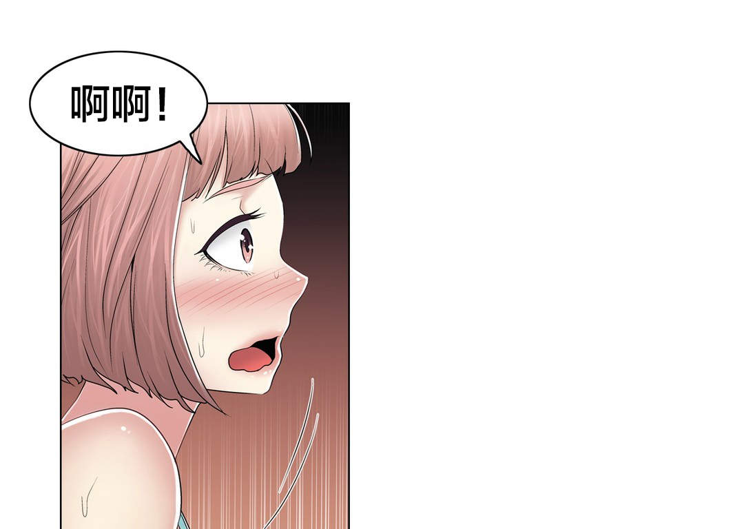 交叉地铁漫画,第104章：重新介绍1图