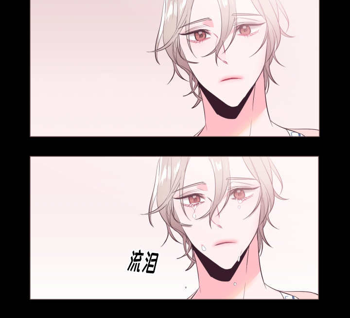 毕业考漫画,第18章：表达心意2图