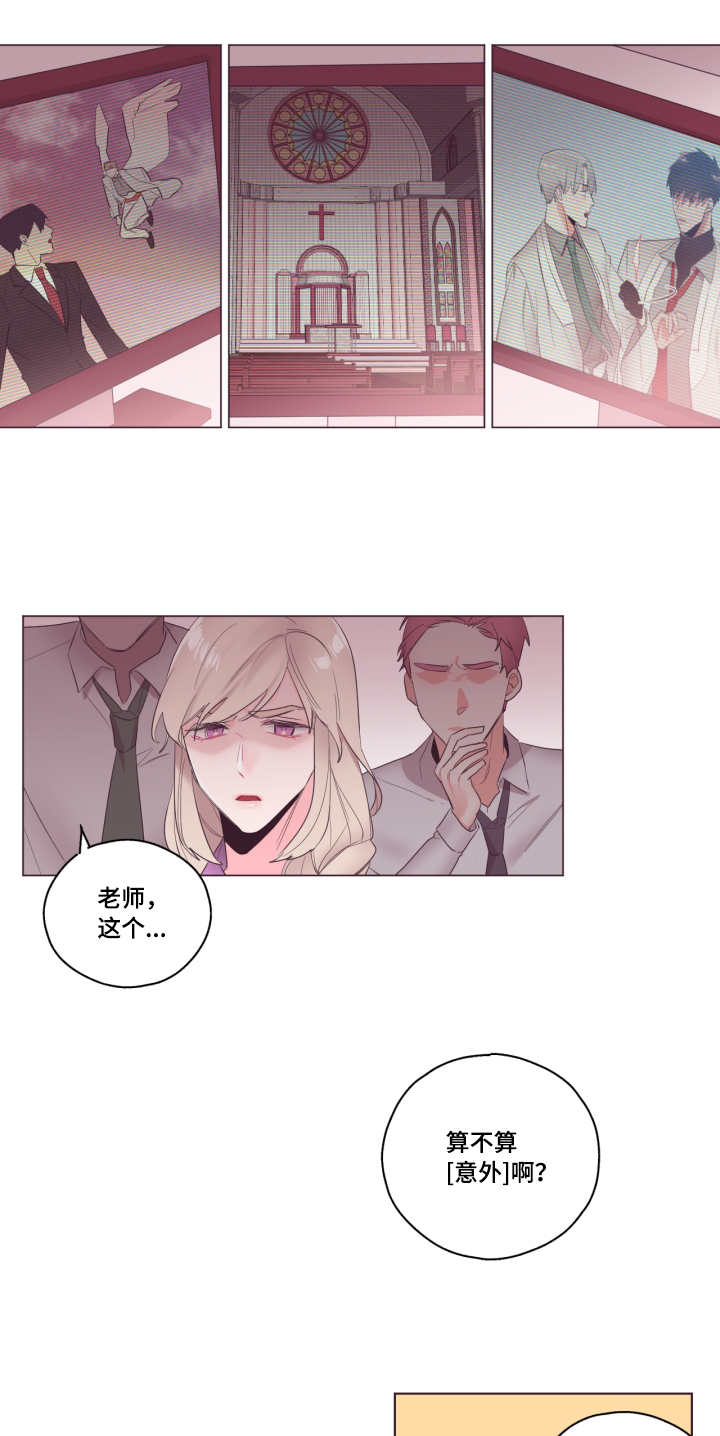 毕业考漫画,第9章：单独聊聊3图