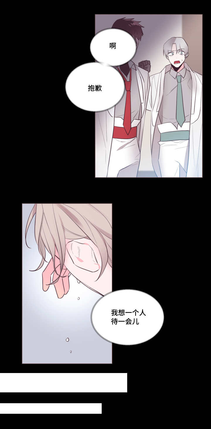 毕业考漫画,第19章：他的传言1图