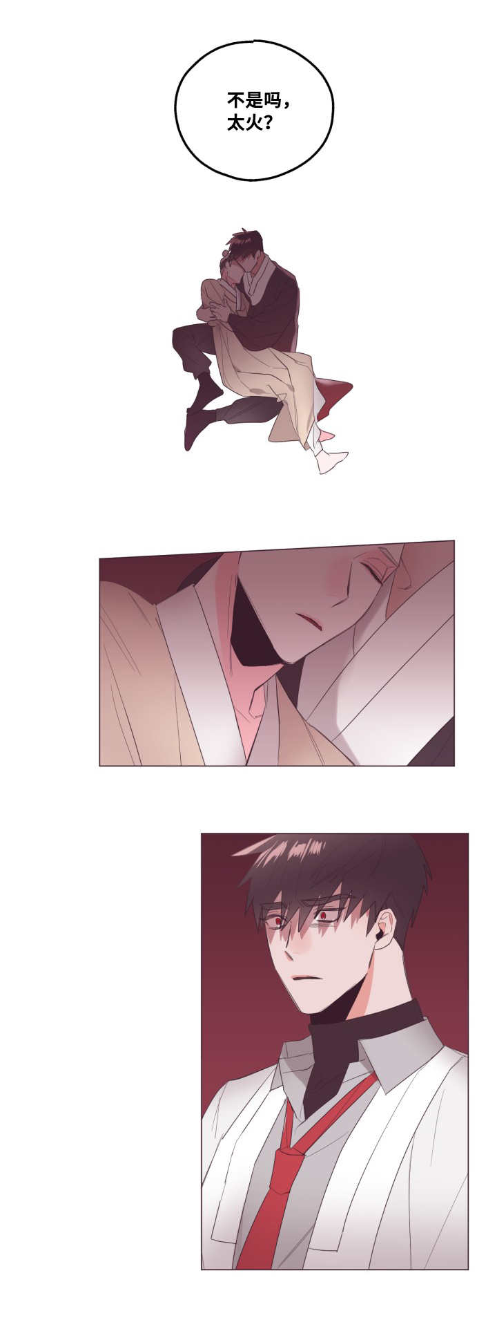 毕业考漫画,第15章：这是谁啊3图