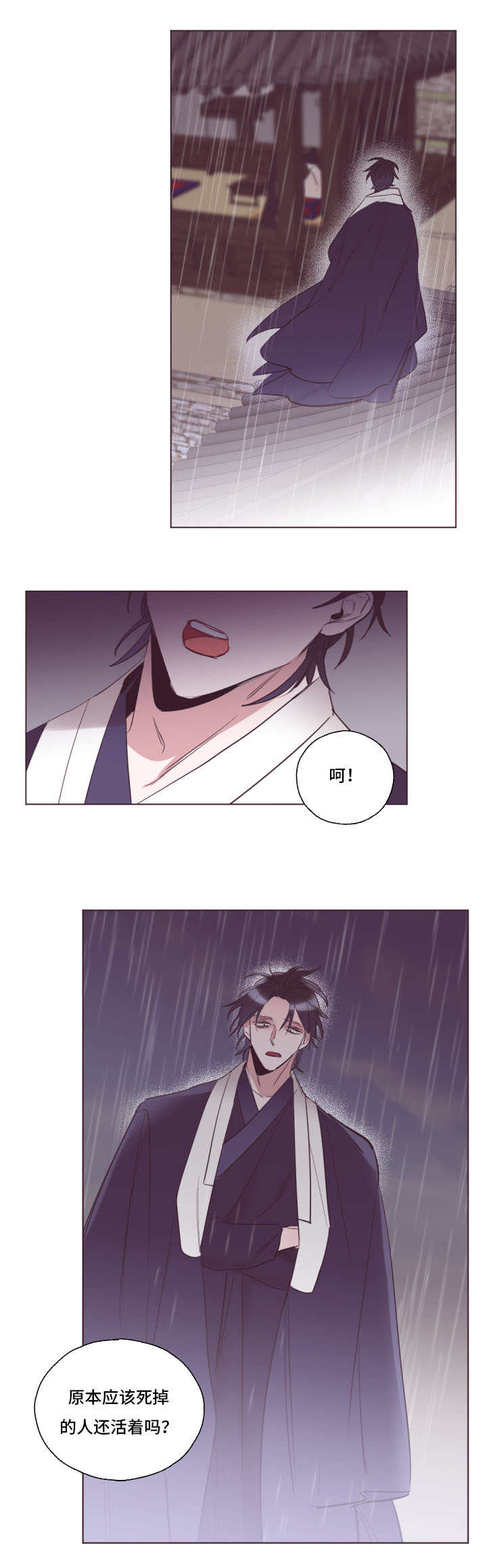 毕业考漫画,第23章：带走灵魂5图