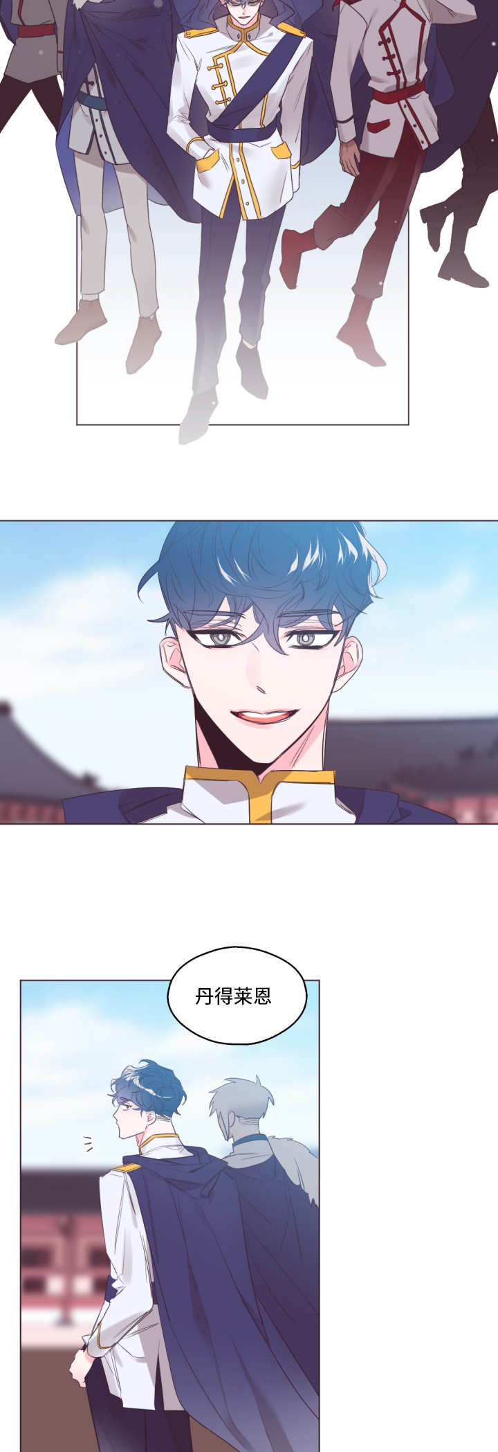 毕业考漫画,第30章：没有变化3图