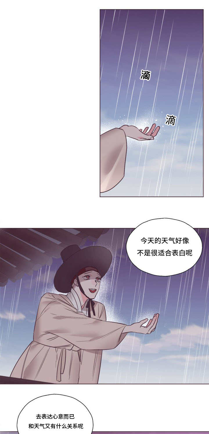 毕业考漫画,第23章：带走灵魂2图