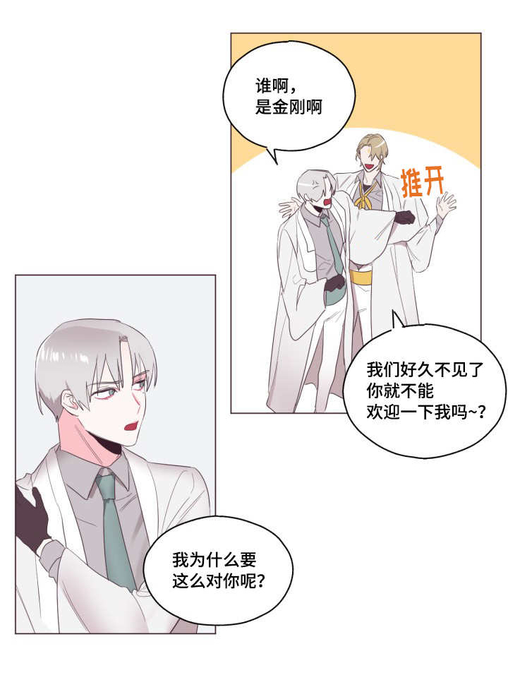 毕业考漫画,第9章：单独聊聊1图