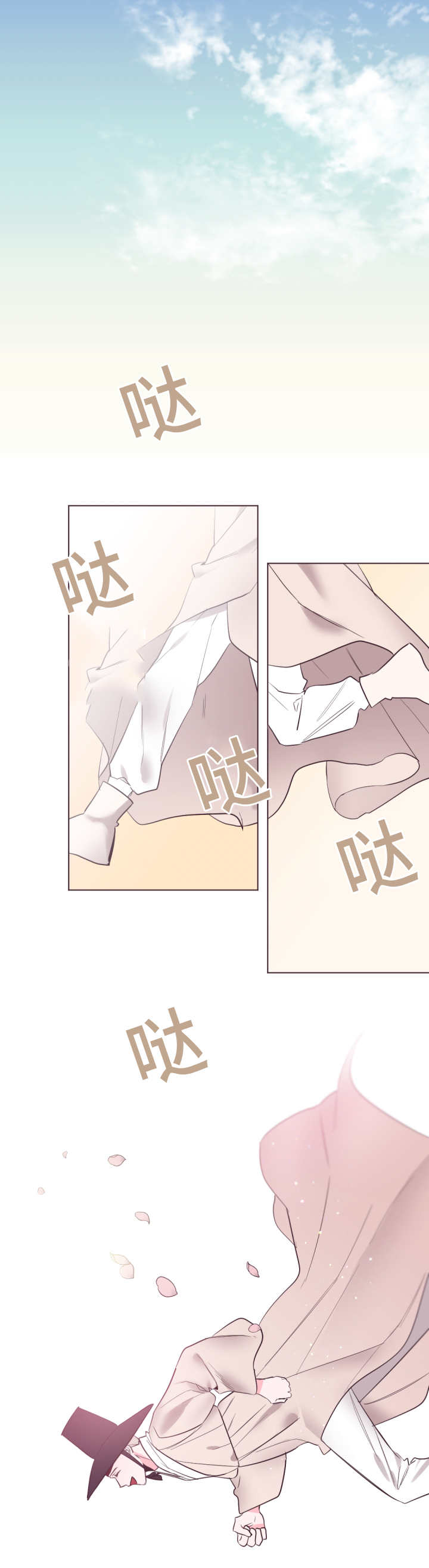 毕业考漫画,第22章：真的可悲1图