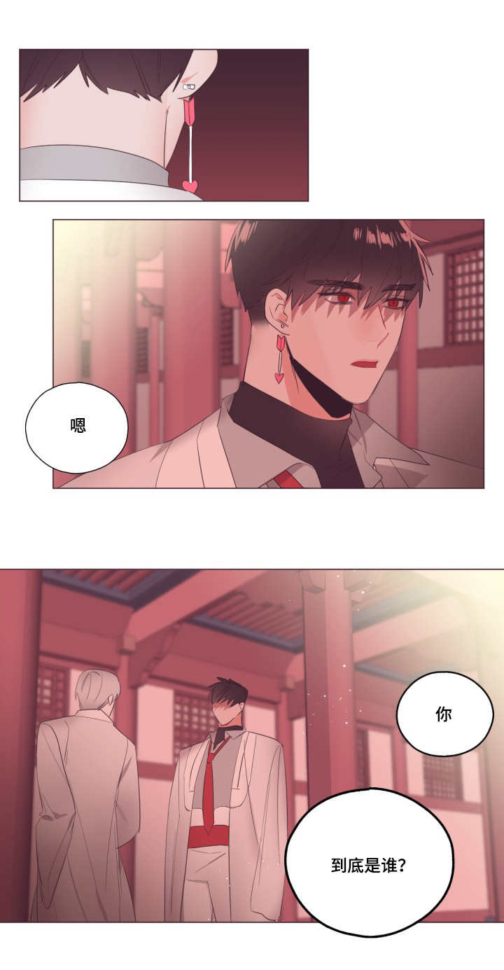 毕业考漫画,第11章：神秘人物1图