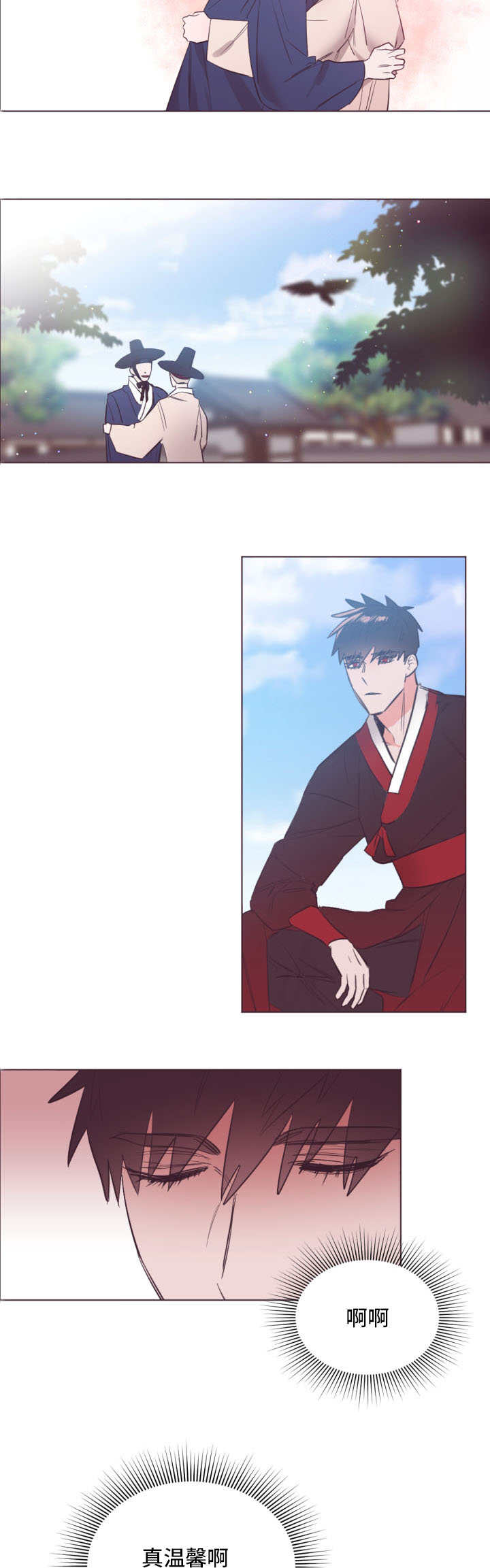 毕业考漫画,第23章：带走灵魂2图