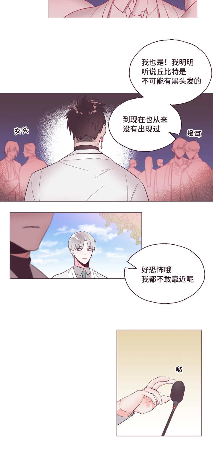 毕业考漫画,第3章：那必须的5图
