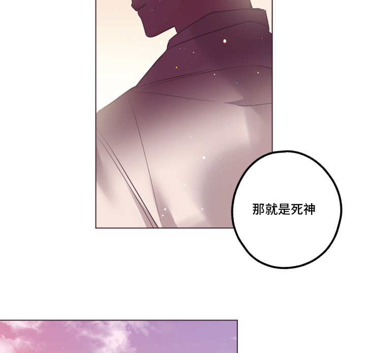 毕业考漫画,第21章：能在一起5图