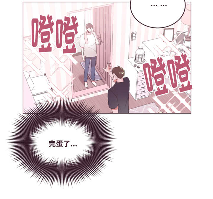 毕业考漫画,第5章：要表白吗4图