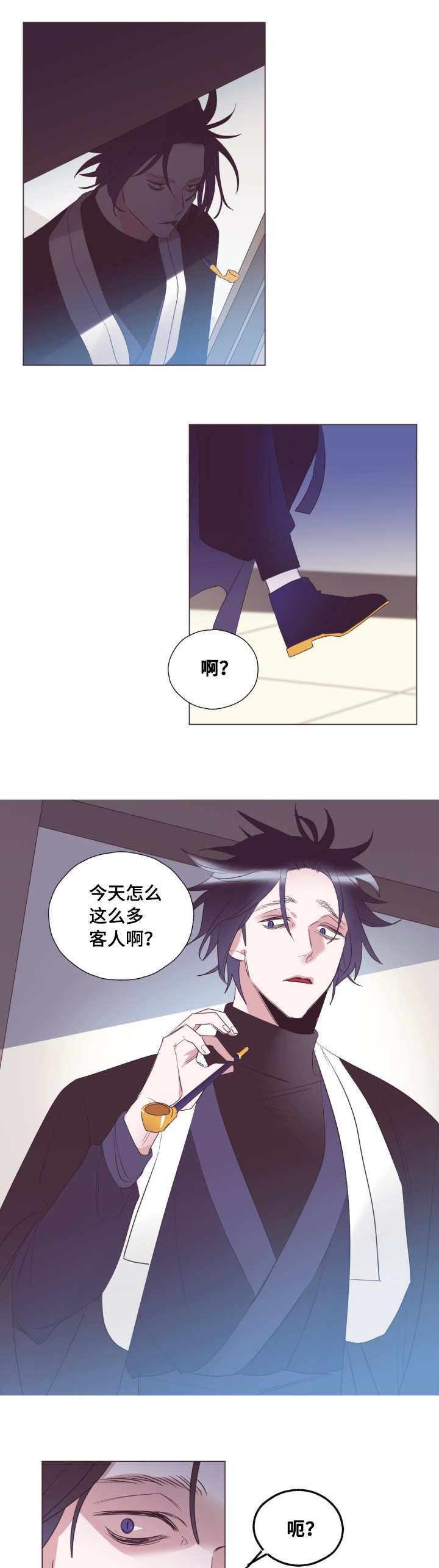 毕业考漫画,第15章：这是谁啊3图