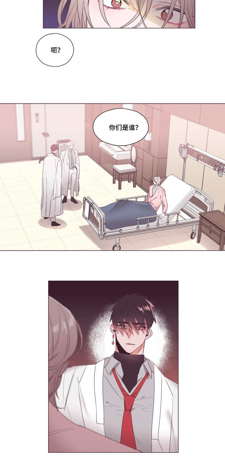 毕业考漫画,第14章：没有放弃2图