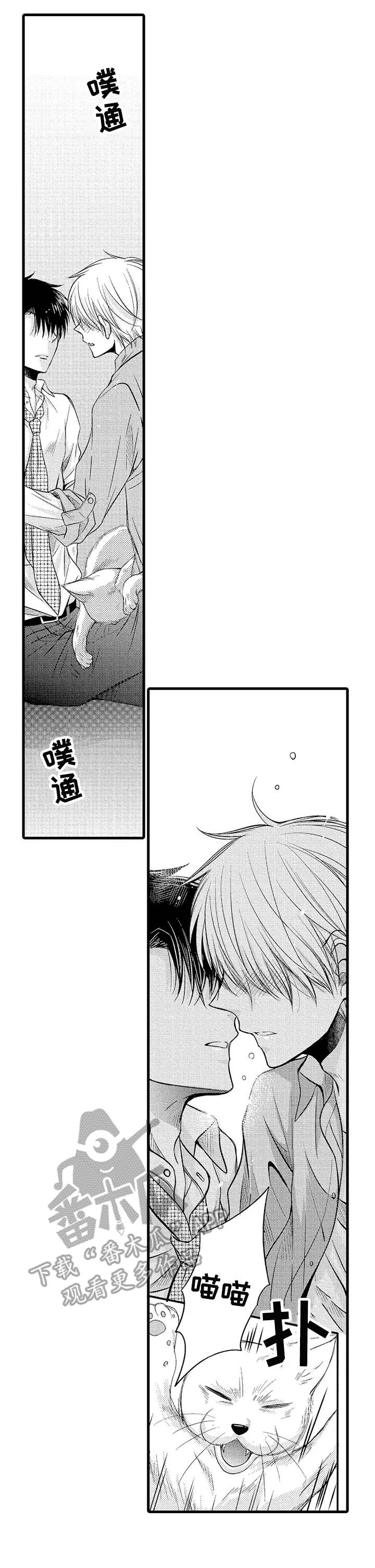群租房密友漫画,第11章：失败了5图