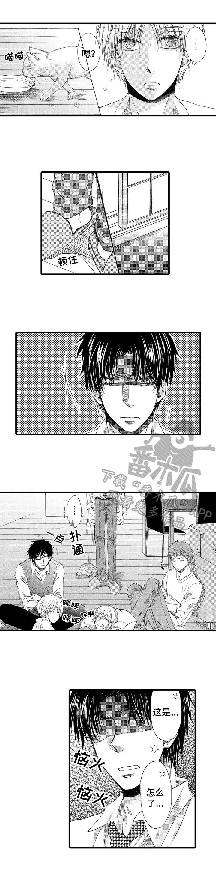 群租房密友漫画,第3章：收留1图