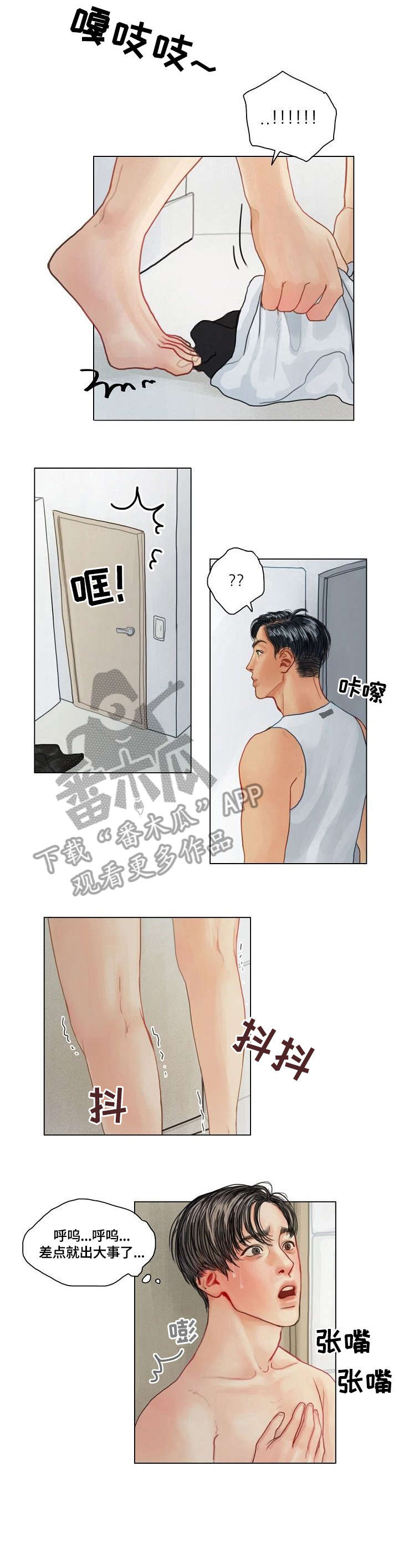 啄木鸟先生漫画,第18章：来了2图