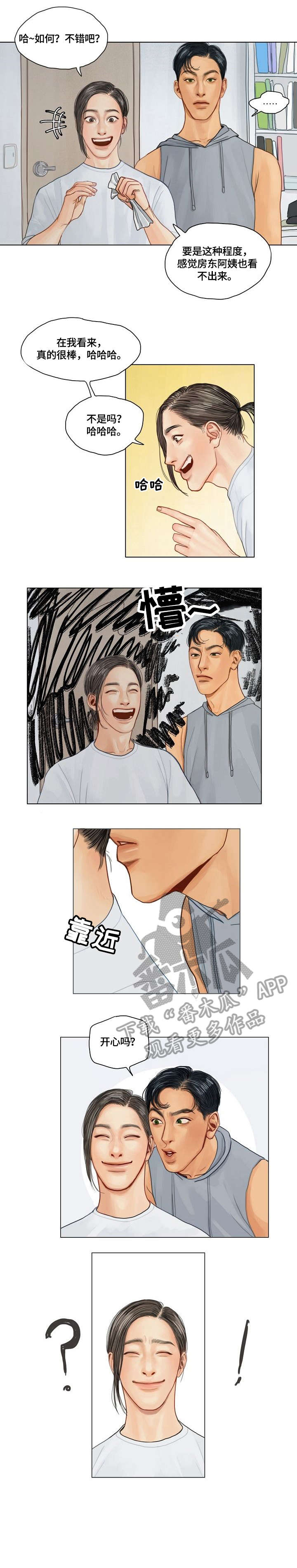 啄木鸟先生漫画,第13章：你看你2图