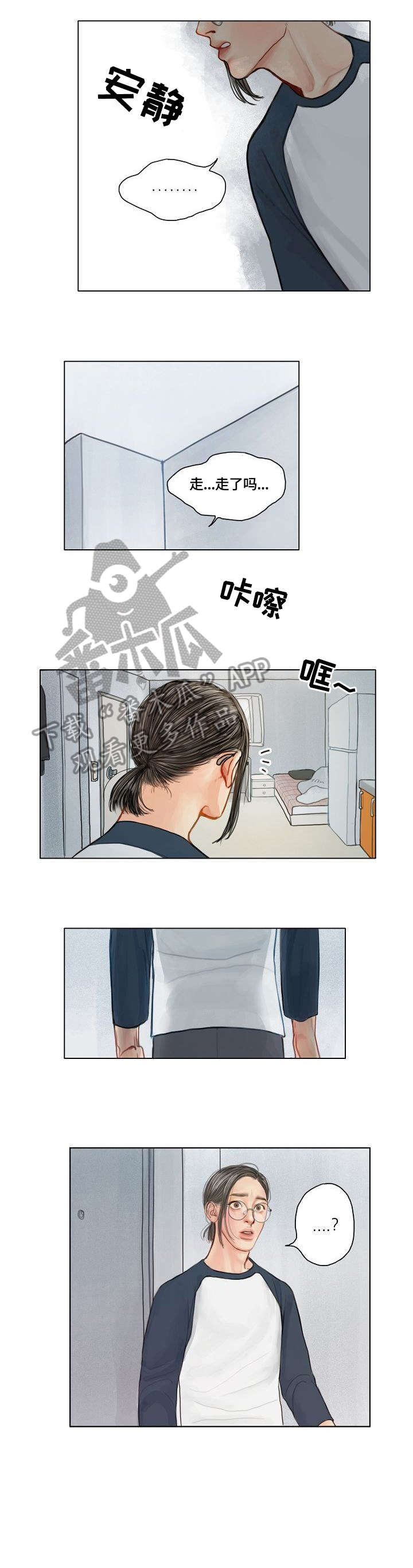 啄木鸟先生漫画,第8章：一拳3图