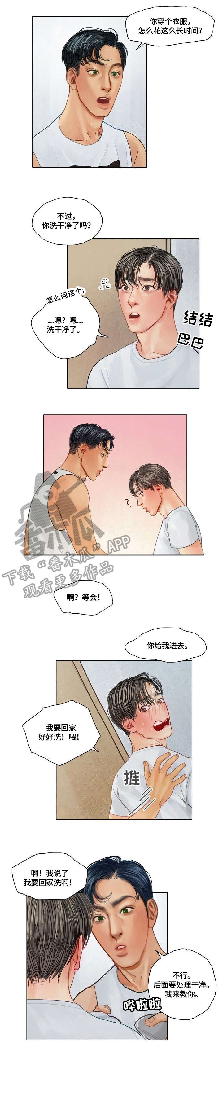 啄木鸟先生漫画,第19章：忙3图